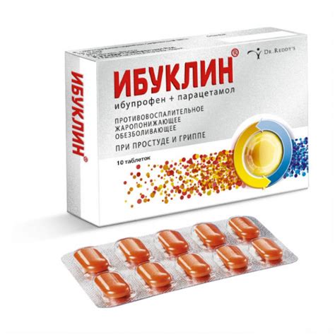 Ибуклин - эффективное средство для снятия боли в суставах